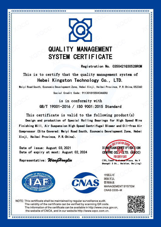 ISO 9001证书